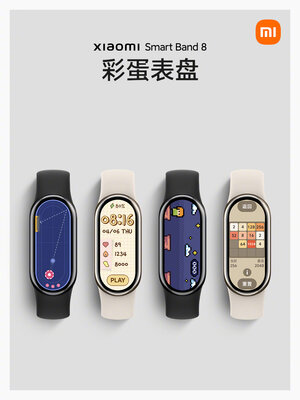 Xiaomi представила Mi Band 8, разочаровавший ещё до выхода. Но он совсем не плох