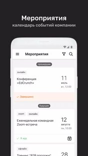 Много Лосося: Кабинет 12.10.2. Скриншот 6