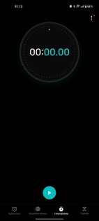 OnePlus Часы 16.8.30. Скриншот 3