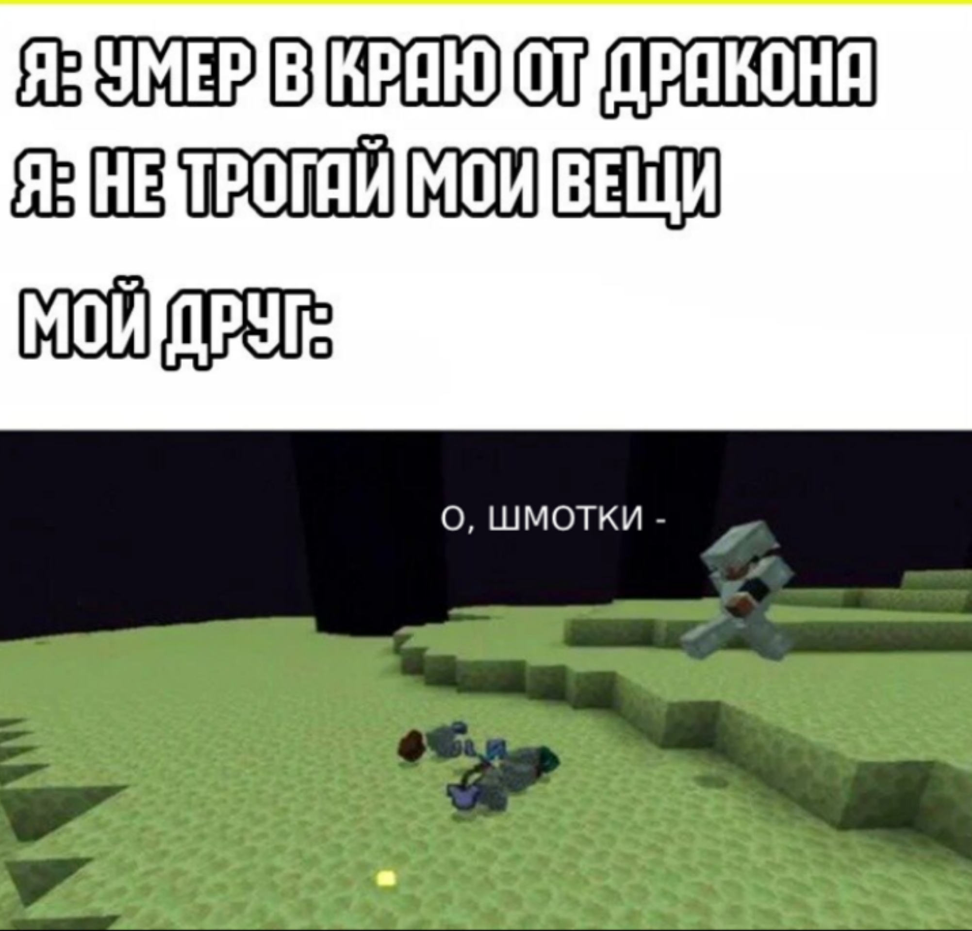 Мемы1
