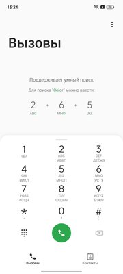 Этот бюджетный смартфон с фишкой из iPhone затмевает конкурентов. Обзор realme C55 — Производительность и софт. 20