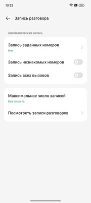 Этот бюджетный смартфон с фишкой из iPhone затмевает конкурентов. Обзор realme C55 — Производительность и софт. 21