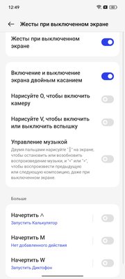 Этот бюджетный смартфон с фишкой из iPhone затмевает конкурентов. Обзор realme C55 — Производительность и софт. 22
