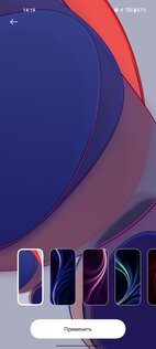 OnePlus Обои 15.09.0043. Скриншот 2