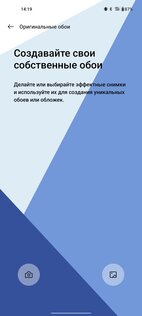 OnePlus Обои 15.09.0043. Скриншот 3