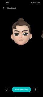 Omoji 16.0.8. Скриншот 2