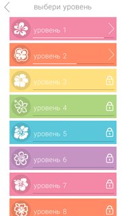 22 Подсказки – игра в слова 1.0.9. Скриншот 5