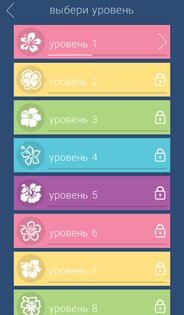 22 Подсказки – игра в слова 1.0.9. Скриншот 10