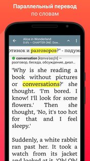 2Books – книги на английском и перевод 4.9.11. Скриншот 2