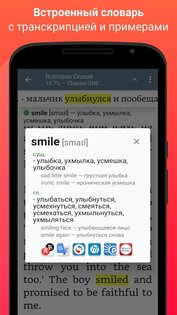 2Books – книги на английском и перевод 4.9.11. Скриншот 3