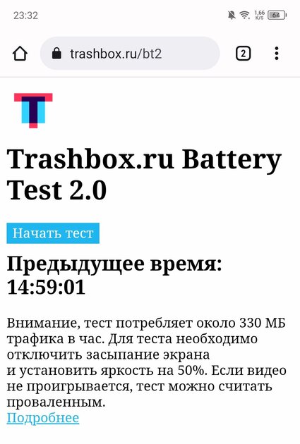 Первый складной. Обзор TECNO PHANTOM V Fold — Автономность и зарядка. 1