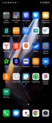 Первый складной. Обзор TECNO PHANTOM V Fold — Софт и железо. 2