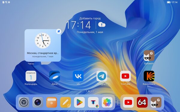 Нашёл хороший, но недорогой планшет для просмотра фильмов. Обзор HONOR Pad X8 — Софт. 2