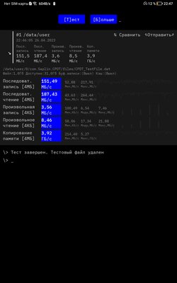 Нашёл хороший, но недорогой планшет для просмотра фильмов. Обзор HONOR Pad X8 — Производительность. 12