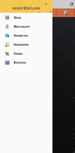 Автосервисы.RU 1.0. Скриншот 2