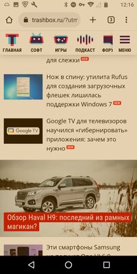 Кругом обман: тёмные темы и фильтры синего света нагружают глаза ещё сильнее. Убедился лично — Фильтры синего света не просто не работают, а делают только хуже. 1