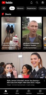 YouTube Morphe 20.47.62. Скриншот 15