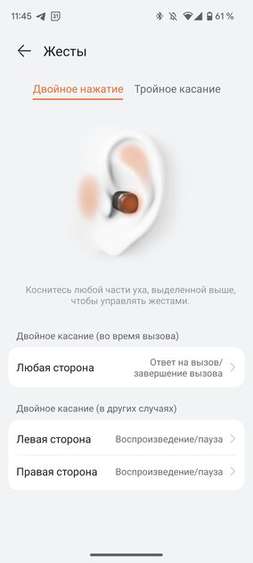 Внутри этих часов хранятся наушники! Тестирую Huawei Watch Buds и удивляюсь — Программная часть и приложение. 7