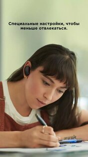 Bose Music 10.6.5. Скриншот 5