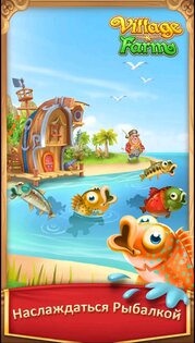 Village and Farm 5.28.0. Скриншот 4