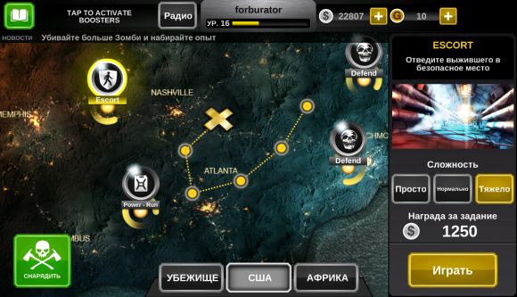 "Рассвет мертвецов". Обзор "Dead Trigger 2"