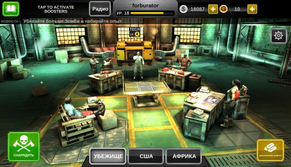 "Рассвет мертвецов". Обзор "Dead Trigger 2"