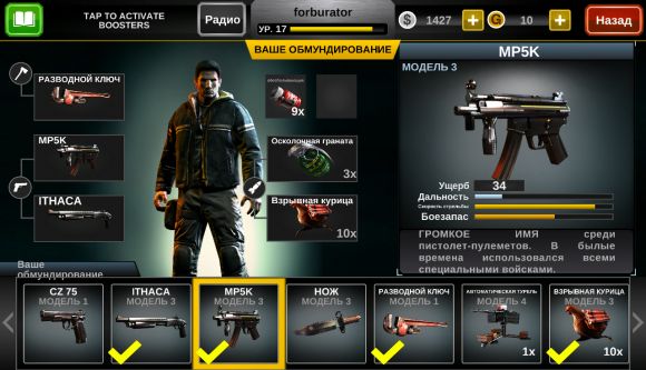 "Рассвет мертвецов". Обзор "Dead Trigger 2"