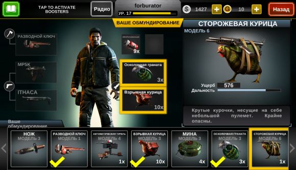 "Рассвет мертвецов". Обзор "Dead Trigger 2"