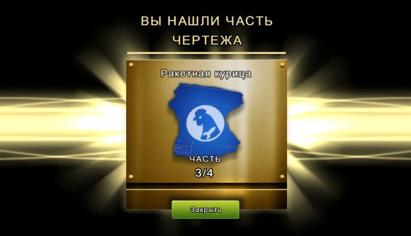 "Рассвет мертвецов". Обзор "Dead Trigger 2"