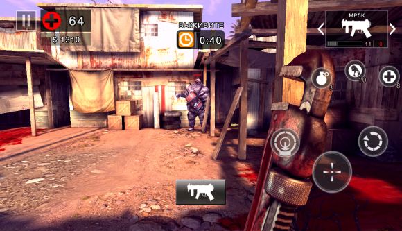 "Рассвет мертвецов". Обзор "Dead Trigger 2"