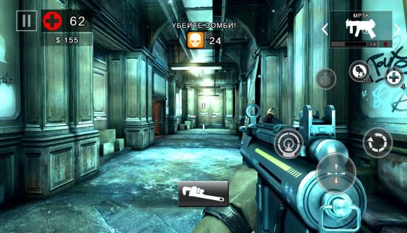 "Рассвет мертвецов". Обзор "Dead Trigger 2"