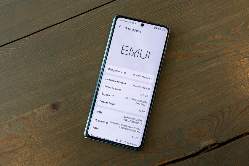 Это потенциально лучший складной смартфон из всех существующих. Обзор Huawei Mate X3 — Внешний вид и дисплеи. 5
