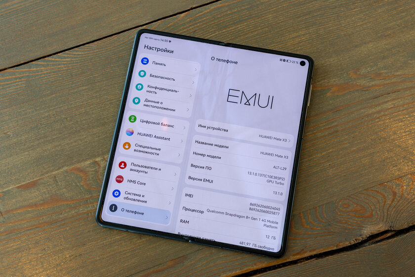 Это потенциально лучший складной смартфон из всех существующих. Обзор Huawei Mate X3 — Внешний вид и дисплеи. 6