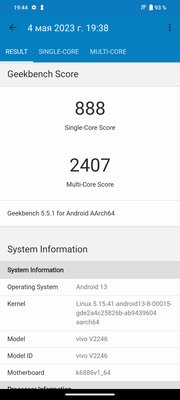 Два абсолютно разных смартфона из одной серии: обзор Vivo V27 и V27e — Производительность. 17