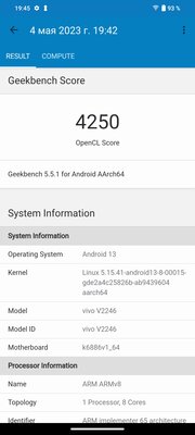 Два абсолютно разных смартфона из одной серии: обзор Vivo V27 и V27e — Производительность. 18