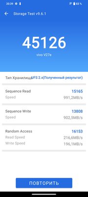 Два абсолютно разных смартфона из одной серии: обзор Vivo V27 и V27e — Производительность. 27