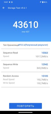 Два абсолютно разных смартфона из одной серии: обзор Vivo V27 и V27e — Производительность. 30