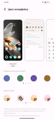 Два абсолютно разных смартфона из одной серии: обзор Vivo V27 и V27e — Софт. 9