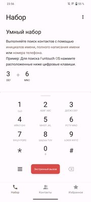 Два абсолютно разных смартфона из одной серии: обзор Vivo V27 и V27e — Софт. 11