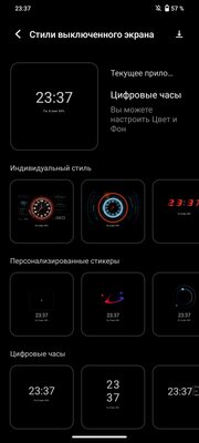 Два абсолютно разных смартфона из одной серии: обзор Vivo V27 и V27e — Софт. 12