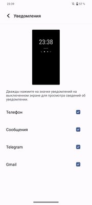 Два абсолютно разных смартфона из одной серии: обзор Vivo V27 и V27e — Софт. 15