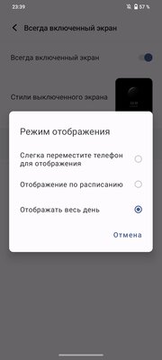 Два абсолютно разных смартфона из одной серии: обзор Vivo V27 и V27e — Софт. 16