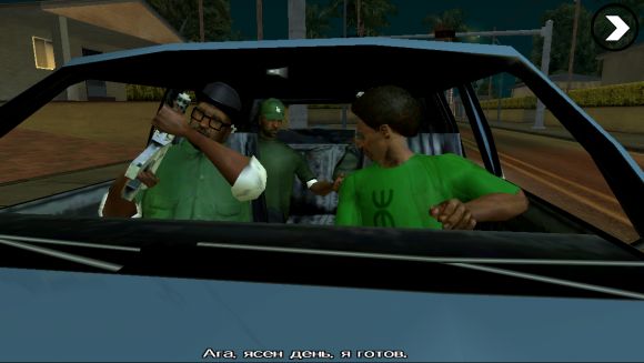 Grand Theft Auto: San Andreas - Это свершилось!