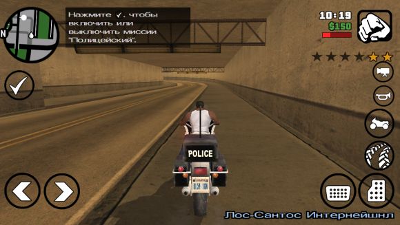 Grand Theft Auto: San Andreas - Это свершилось!