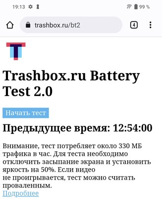 Два абсолютно разных смартфона из одной серии: обзор Vivo V27 и V27e — Автономность. 2