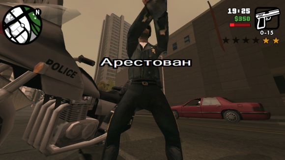 Grand Theft Auto: San Andreas - Это свершилось!