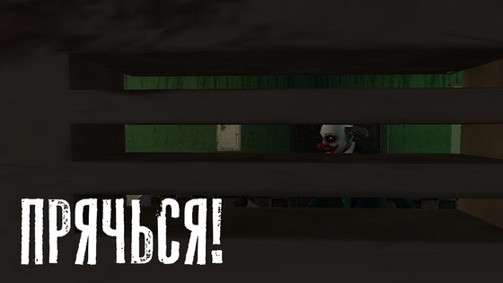 Billy Wants To Play 1.37. Скриншот 5