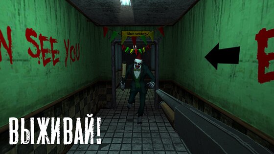 Billy Wants To Play 1.37. Скриншот 9