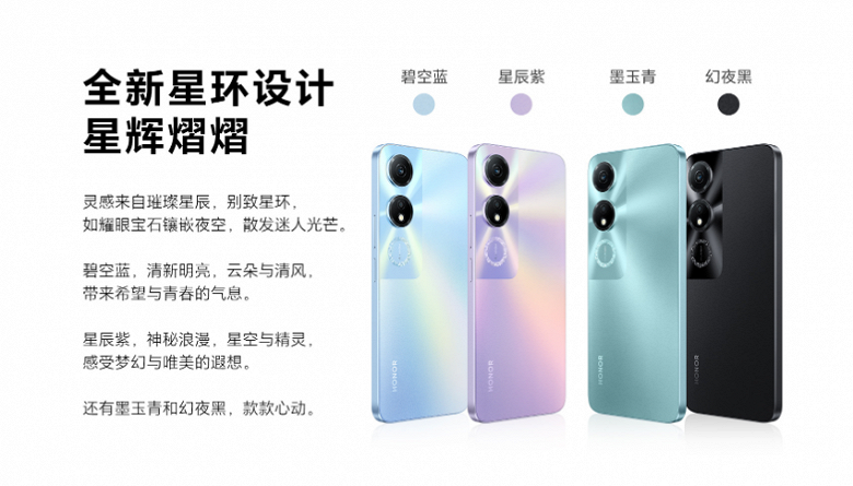 Вышел HONOR Play 40: недорогой смартфон с 8 ГБ ОЗУ и аккумулятором 5200 мА⋅ч