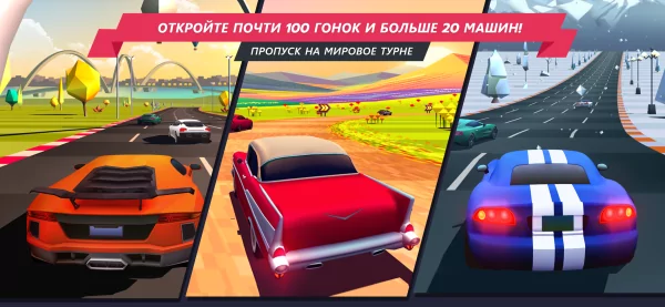 75+ игр на Android с поддержкой геймпада: гонки, шутеры, платформеры и не только — Гонки. 8